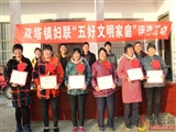 红河盛茂林：领导干部要做到“五个正确对待”